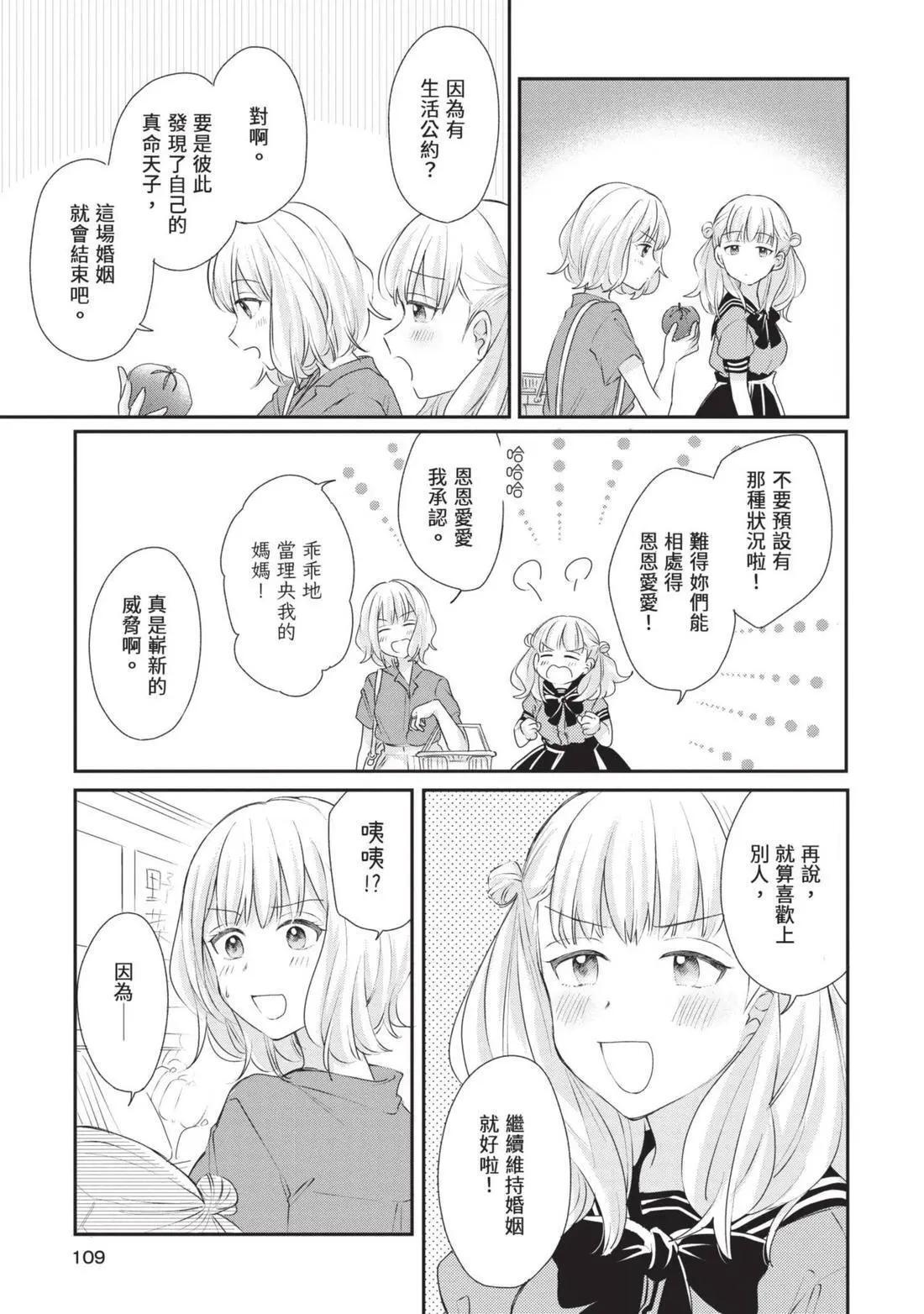 第03卷 第110页
