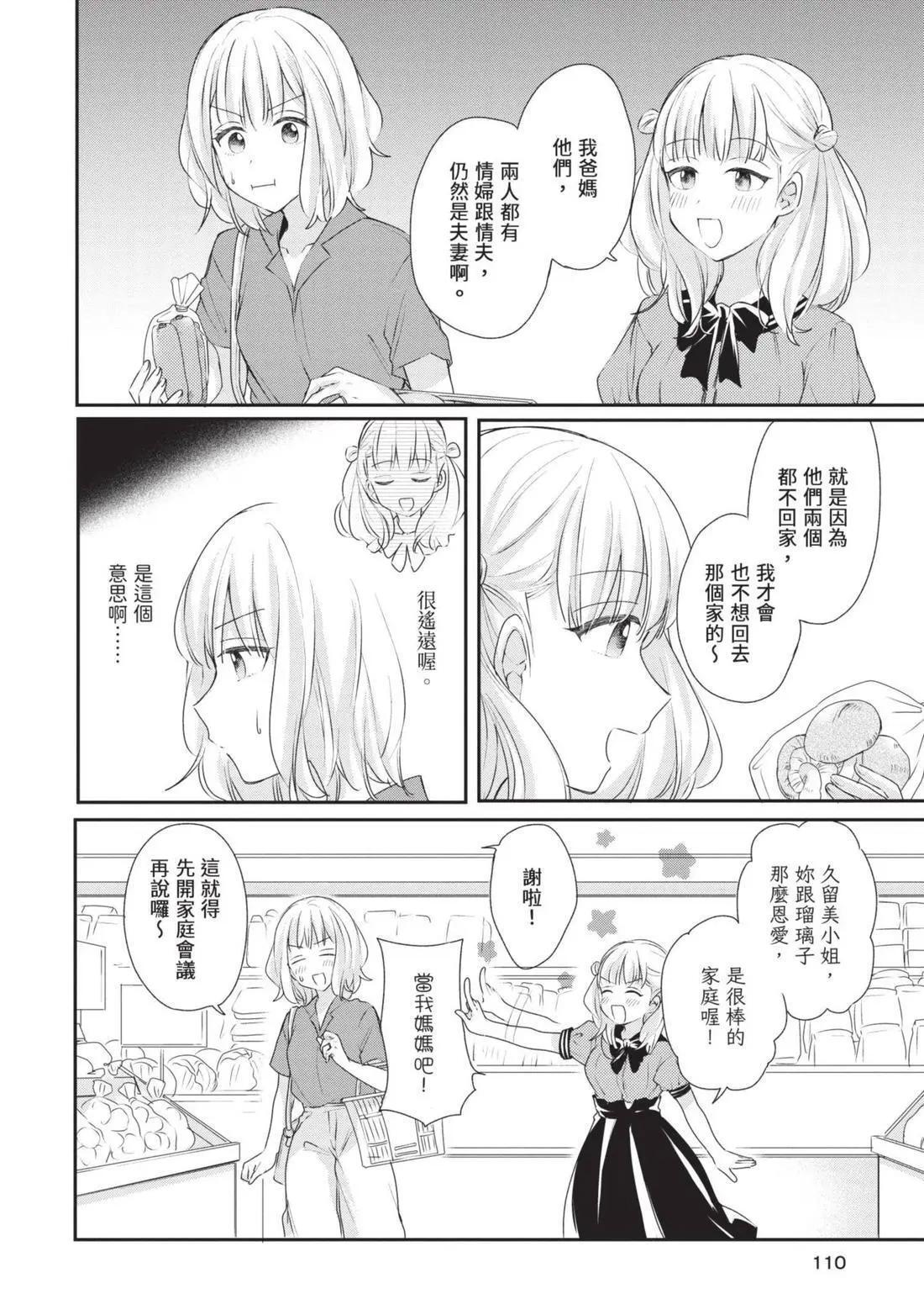 第03卷 第111页