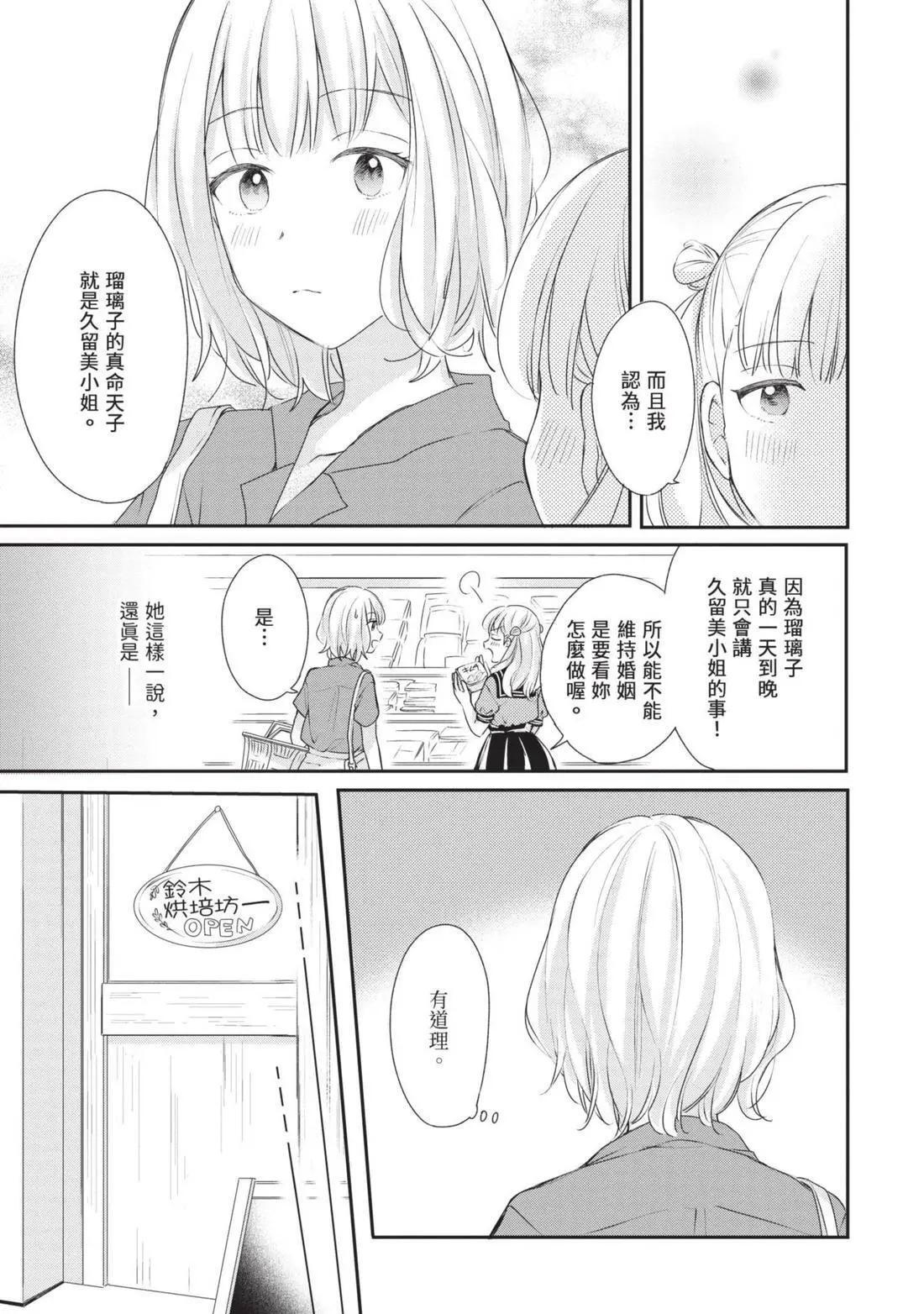 第03卷 第112页