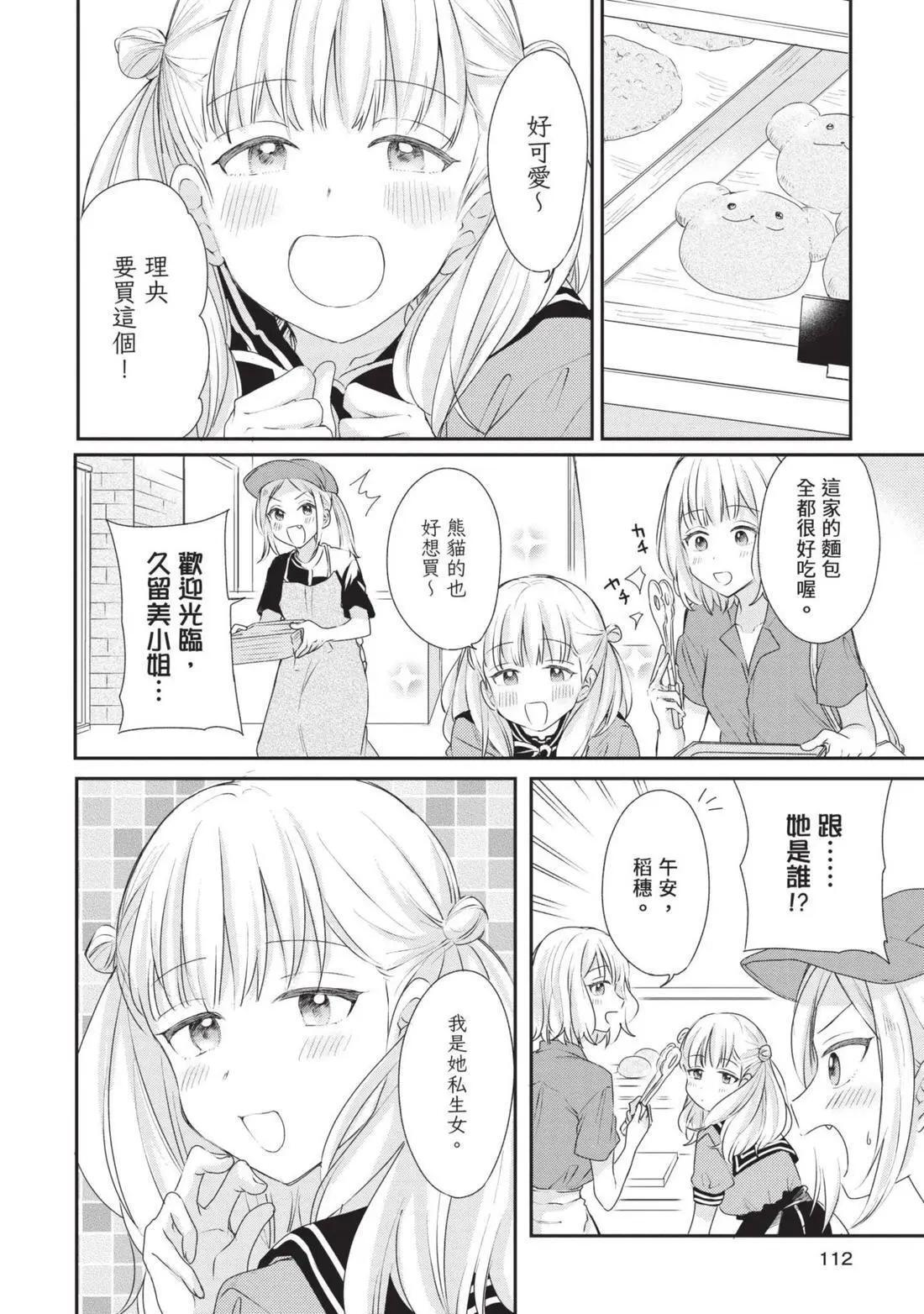 第03卷 第113页