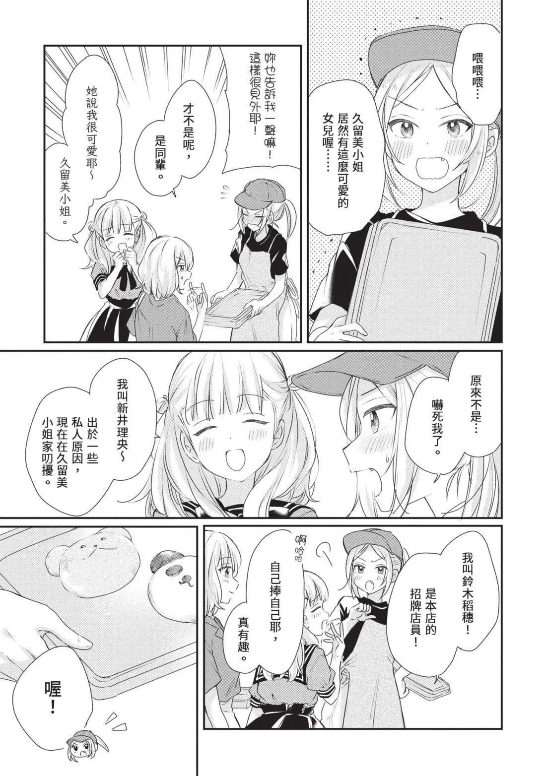 第03卷 第114页