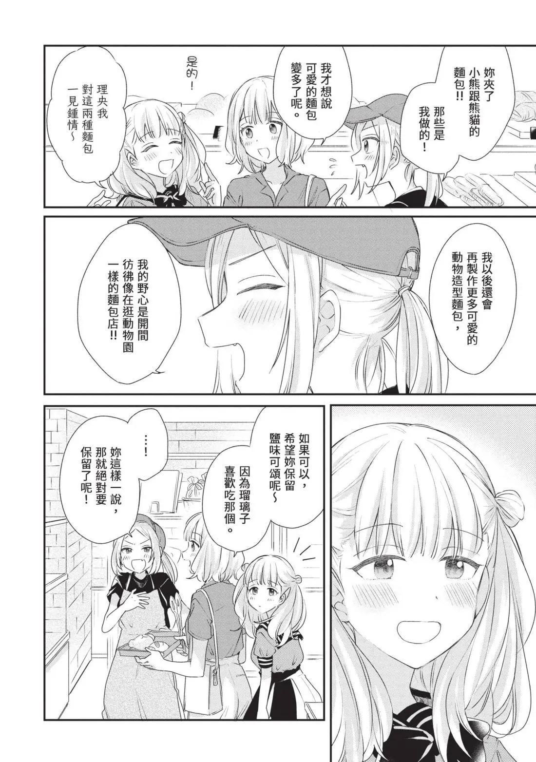 第03卷 第115页