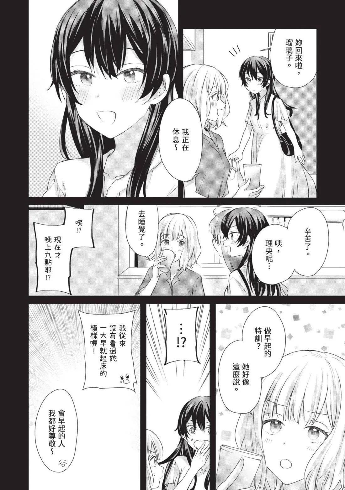第03卷 第117页