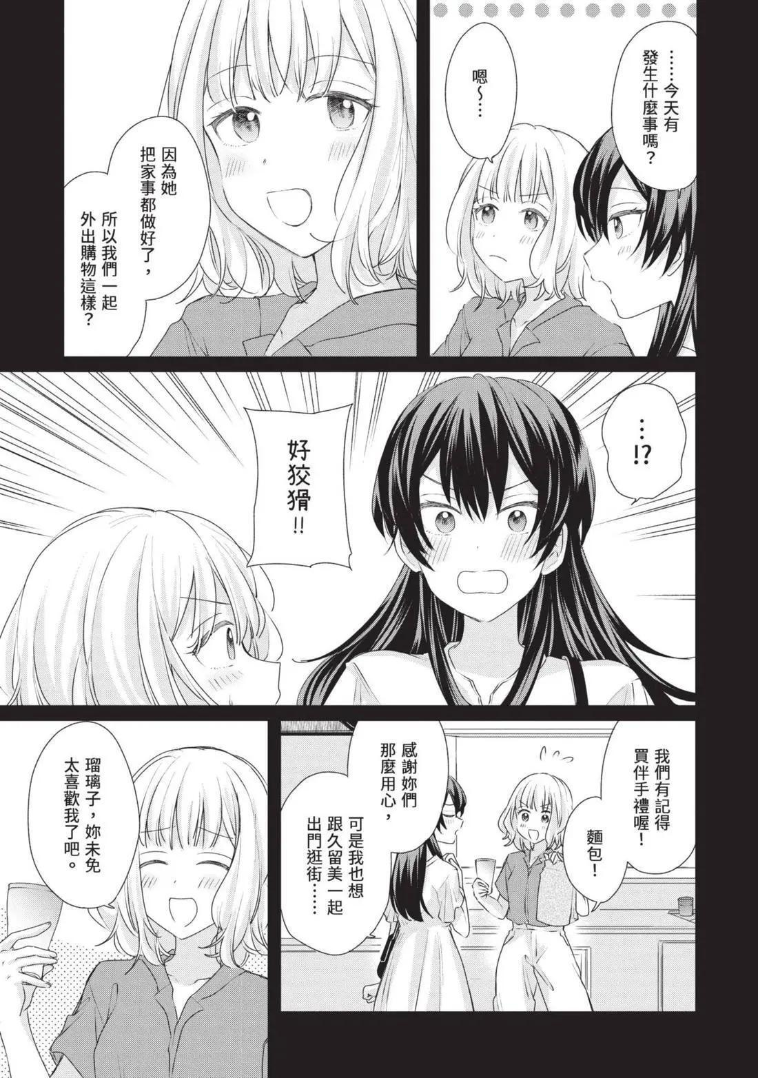 第03卷 第118页