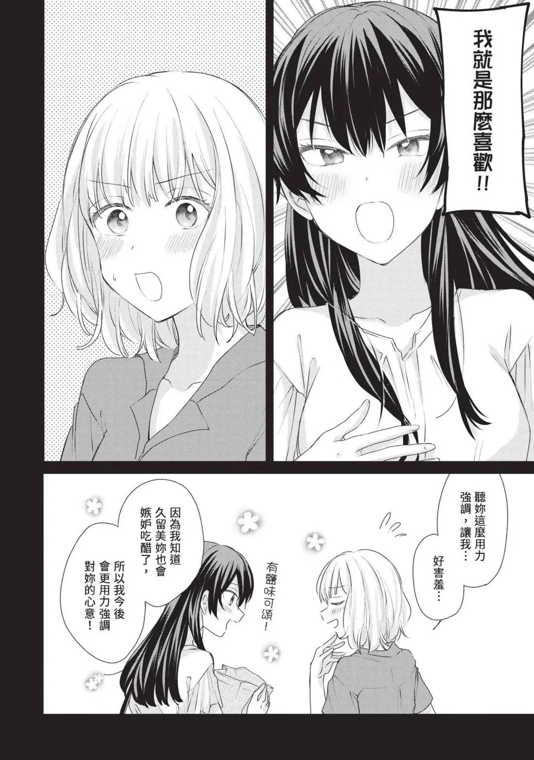 第03卷 第119页