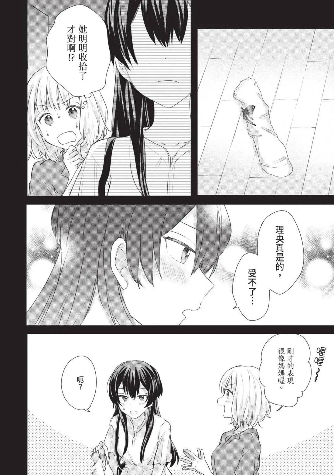 第03卷 第121页