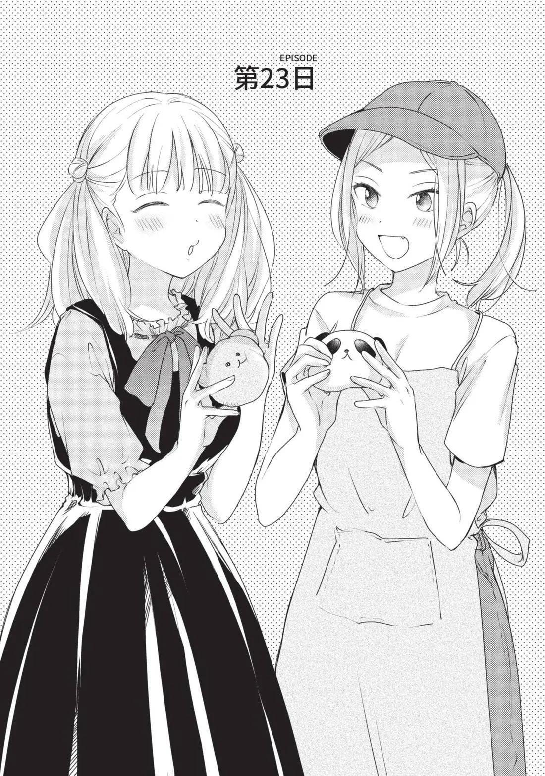 第03卷 第124页