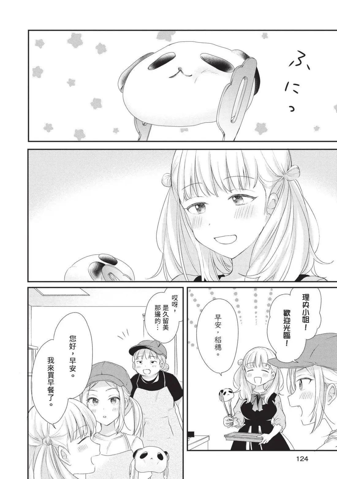 第03卷 第125页