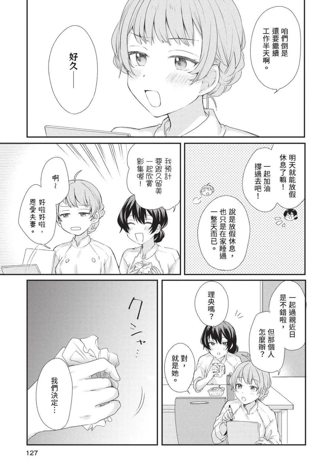 第03卷 第128页
