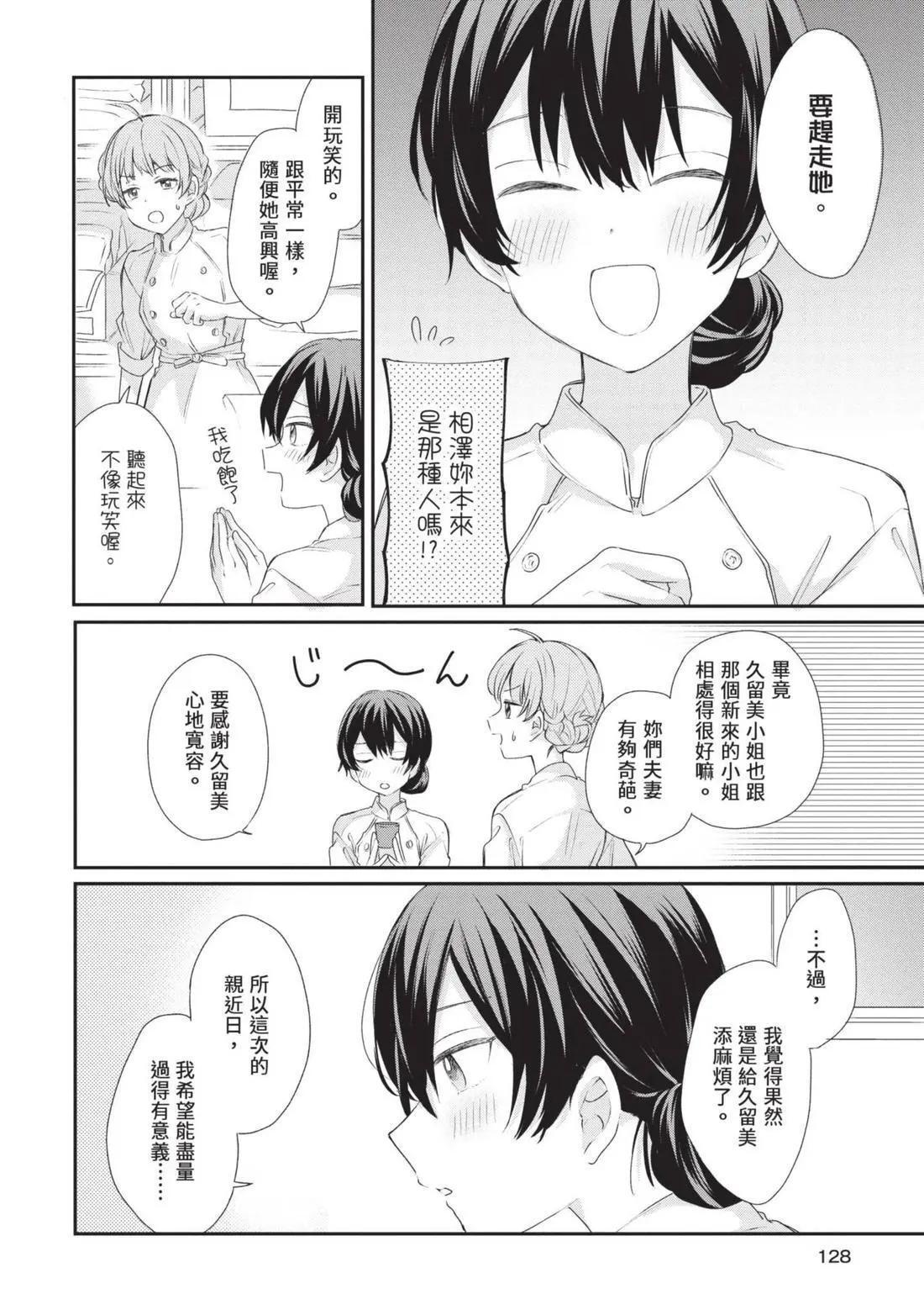 第03卷 第129页