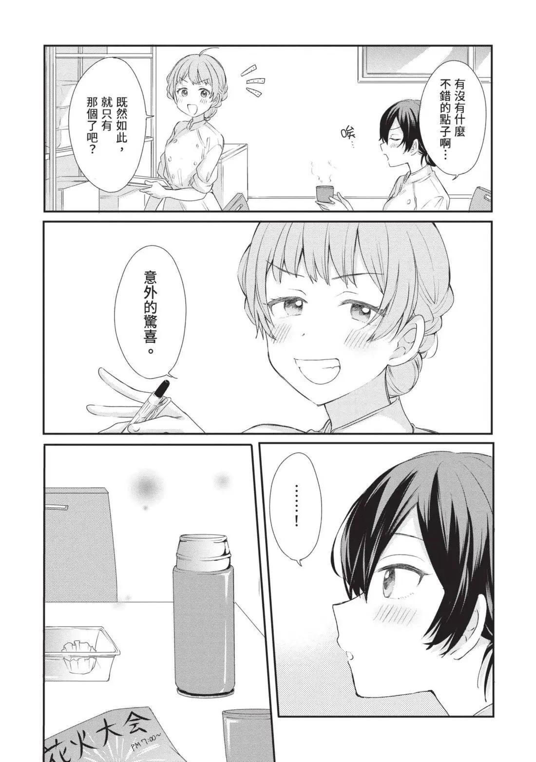 第03卷 第130页