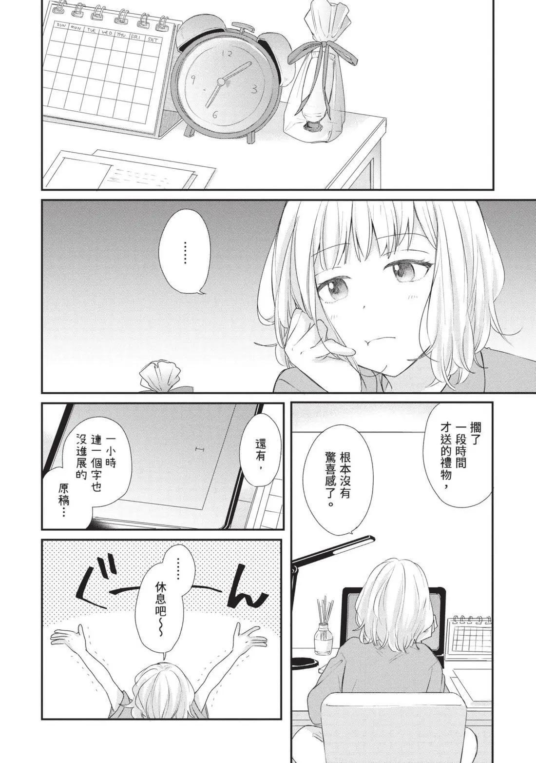 第03卷 第131页