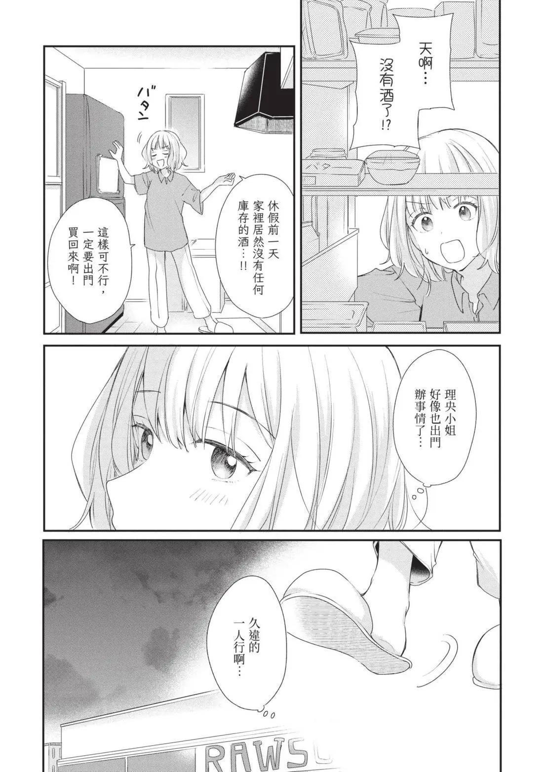 第03卷 第132页