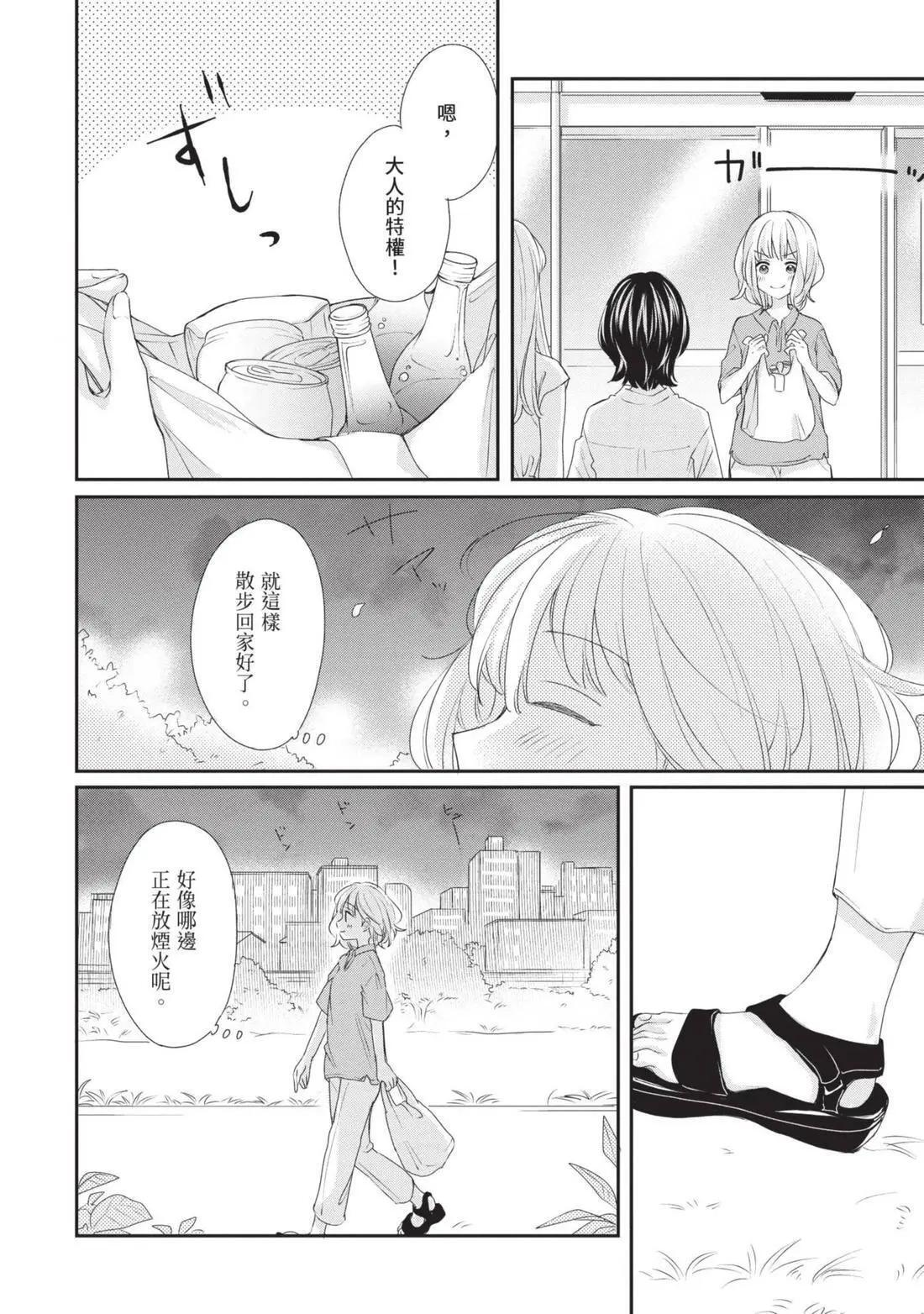 第03卷 第133页