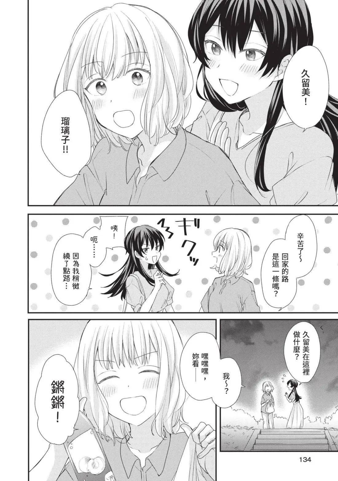 第03卷 第135页