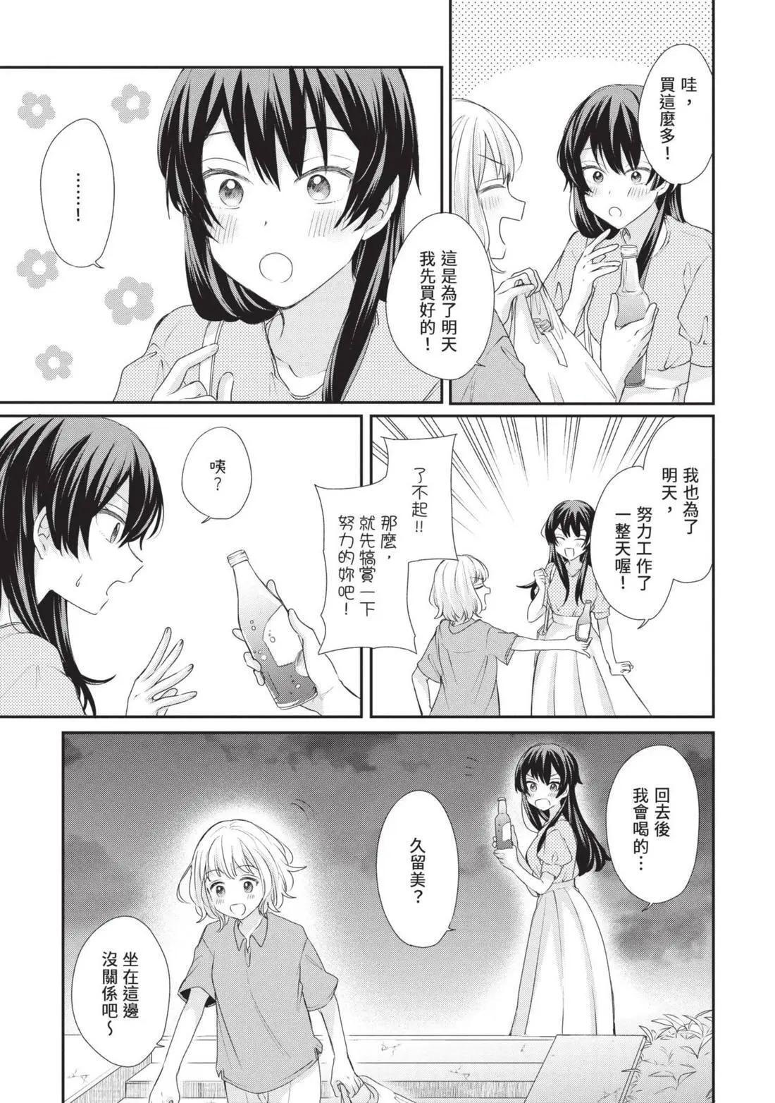 第03卷 第136页