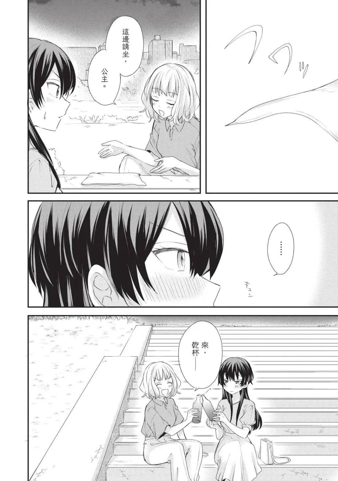 第03卷 第137页