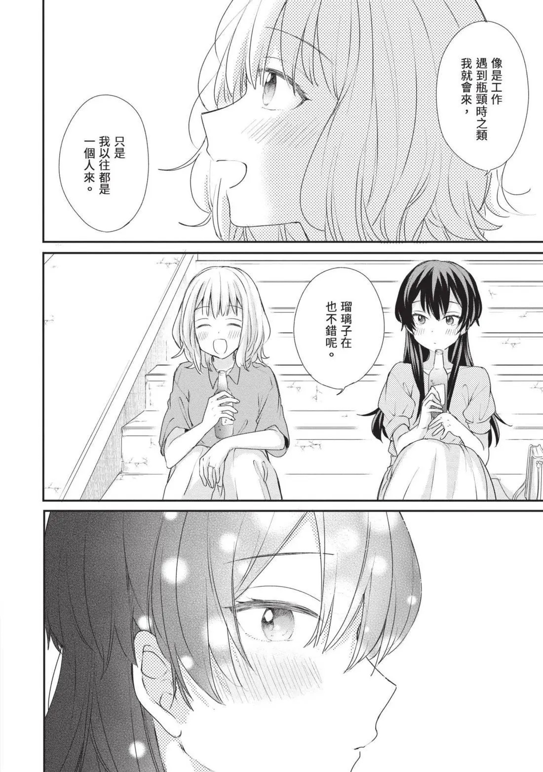 第03卷 第139页