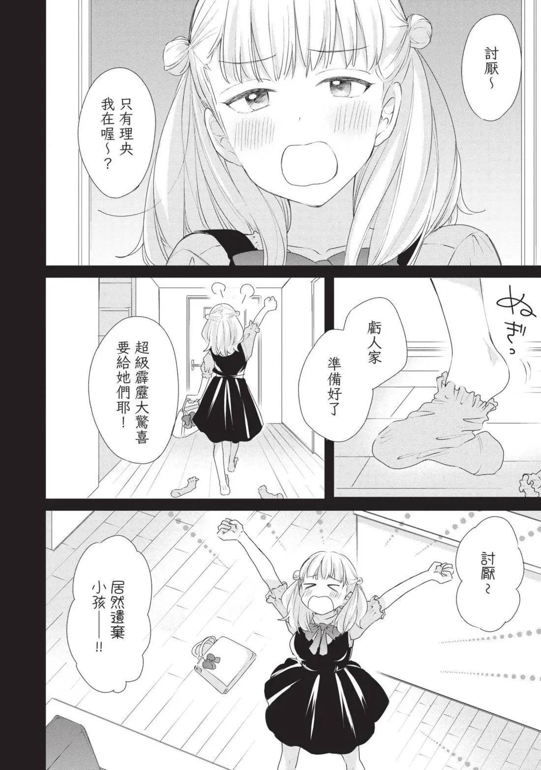 第03卷 第141页