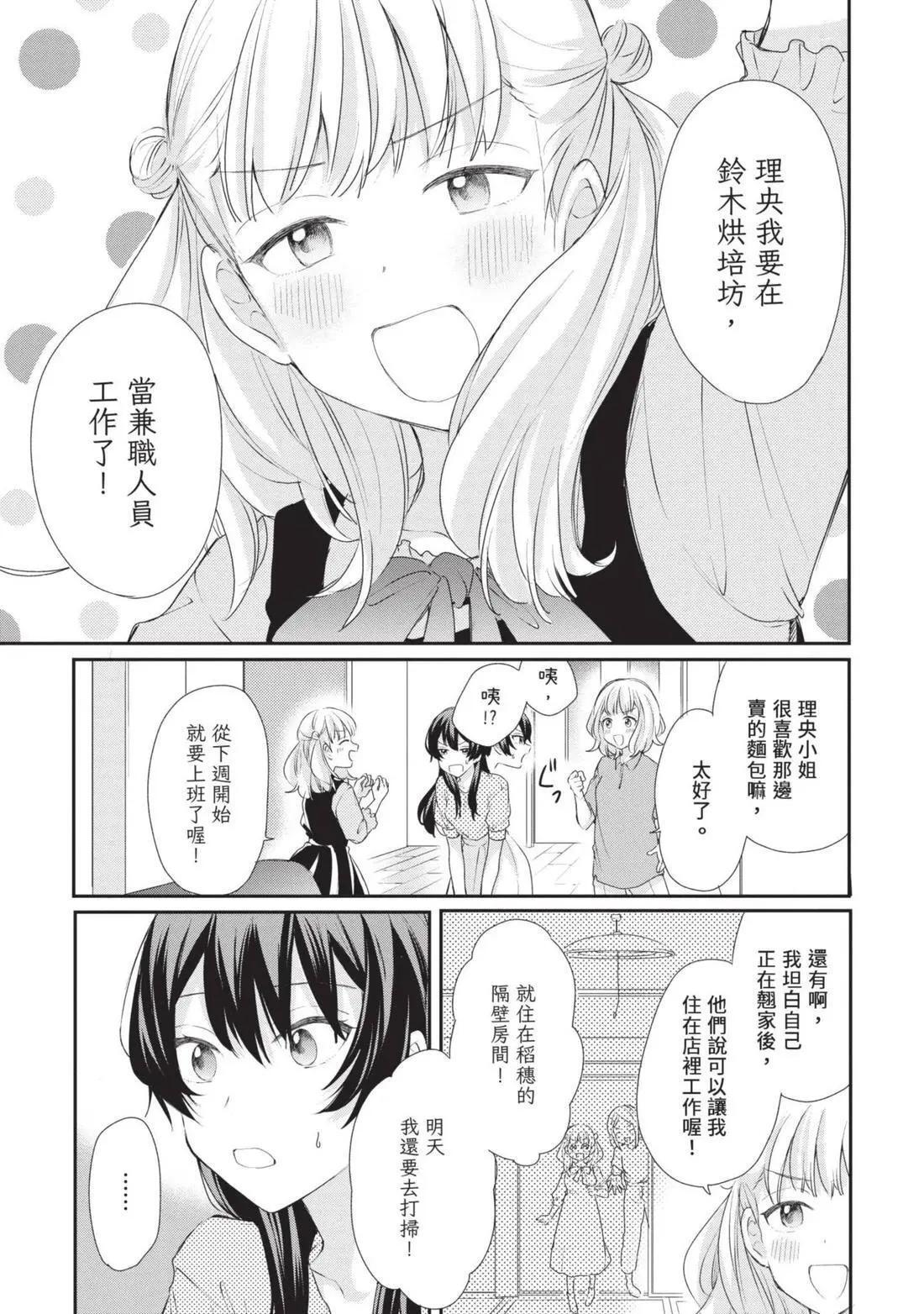 第03卷 第144页