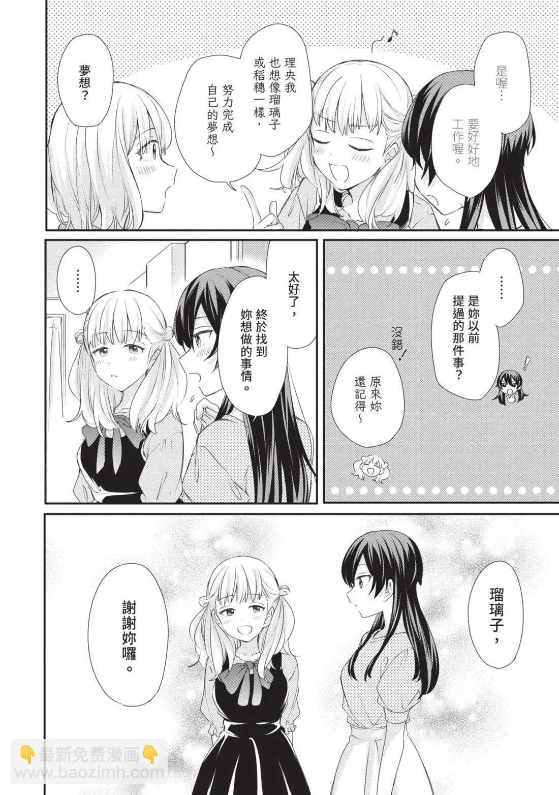 第03卷 第145页
