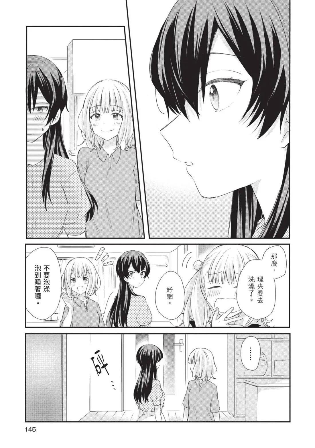 第03卷 第146页
