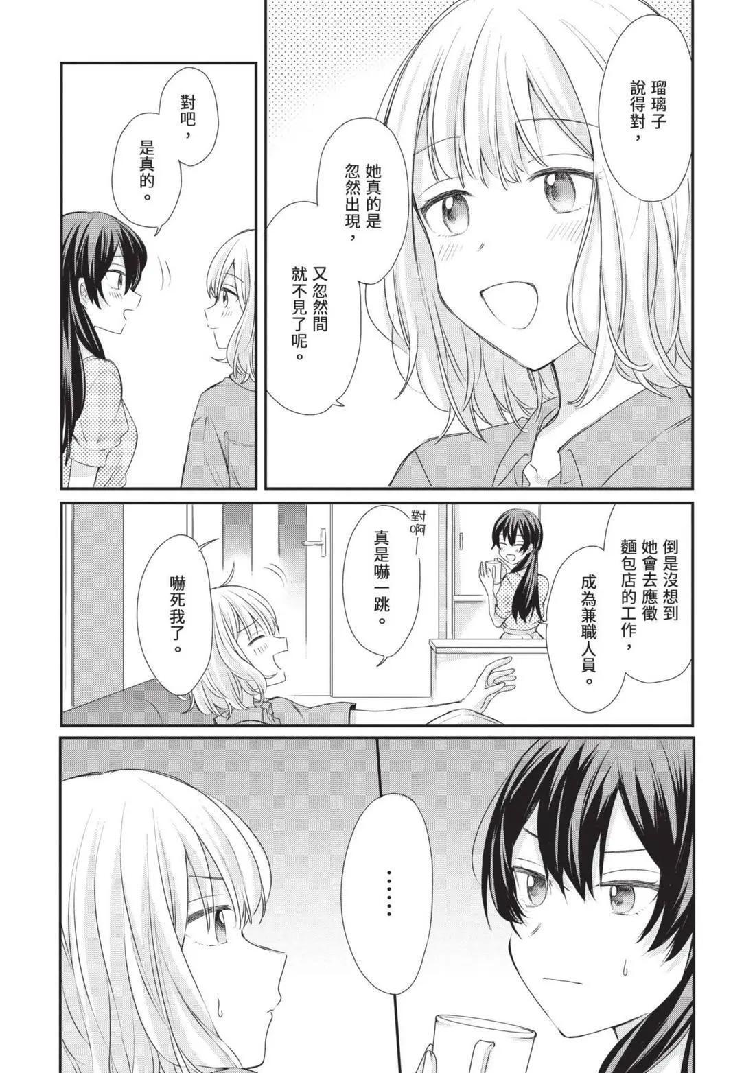 第03卷 第147页