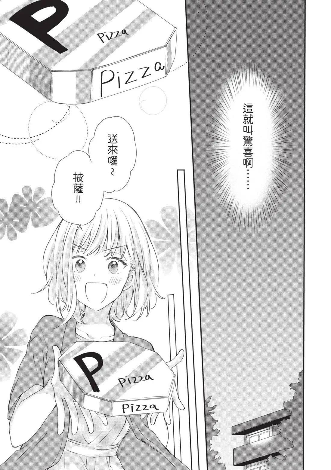 第03卷 第148页