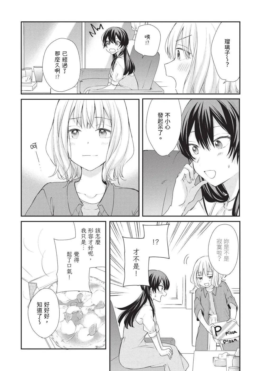 第03卷 第149页