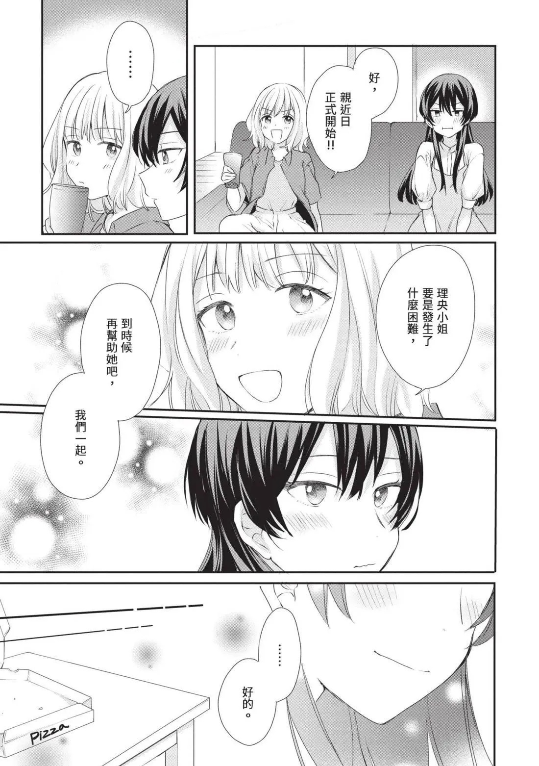 第03卷 第150页