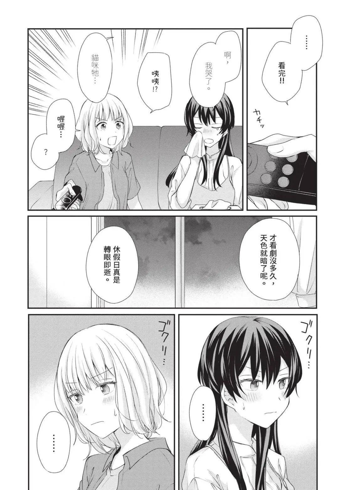 第03卷 第151页