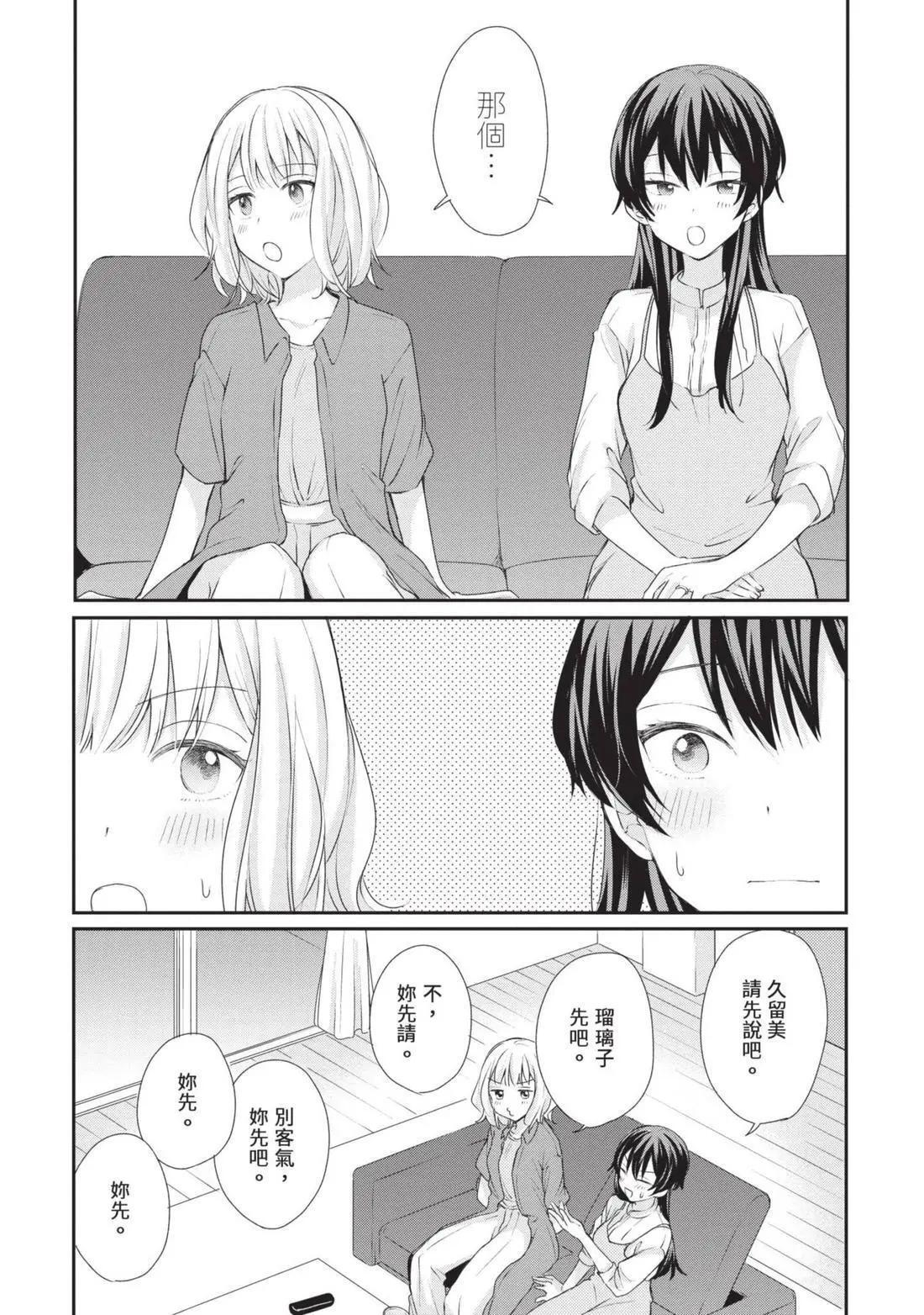 第03卷 第152页