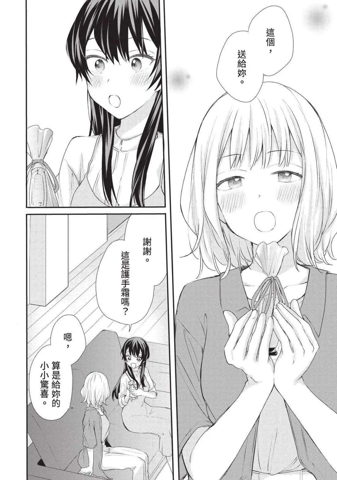 第03卷 第153页