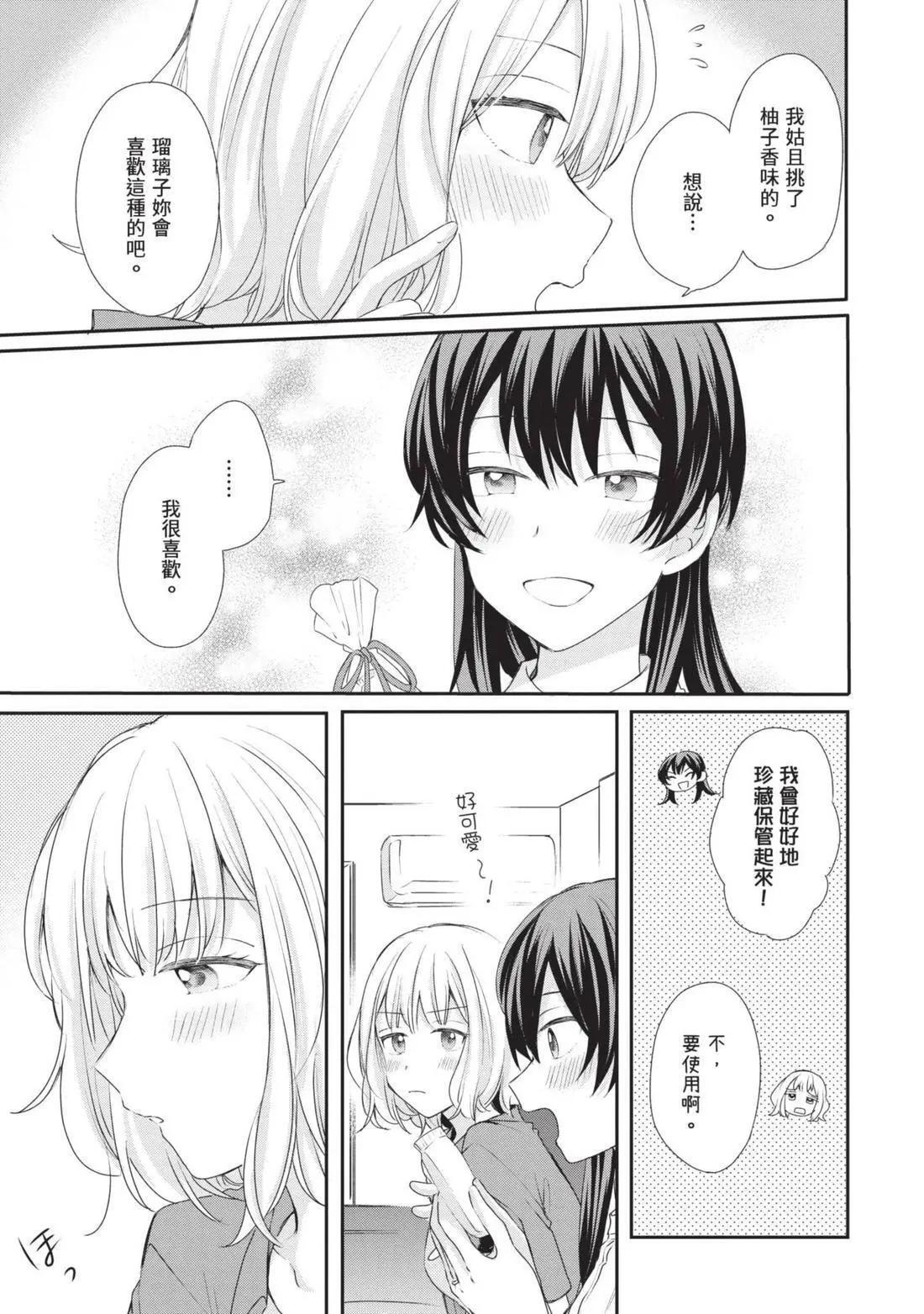 第03卷 第154页