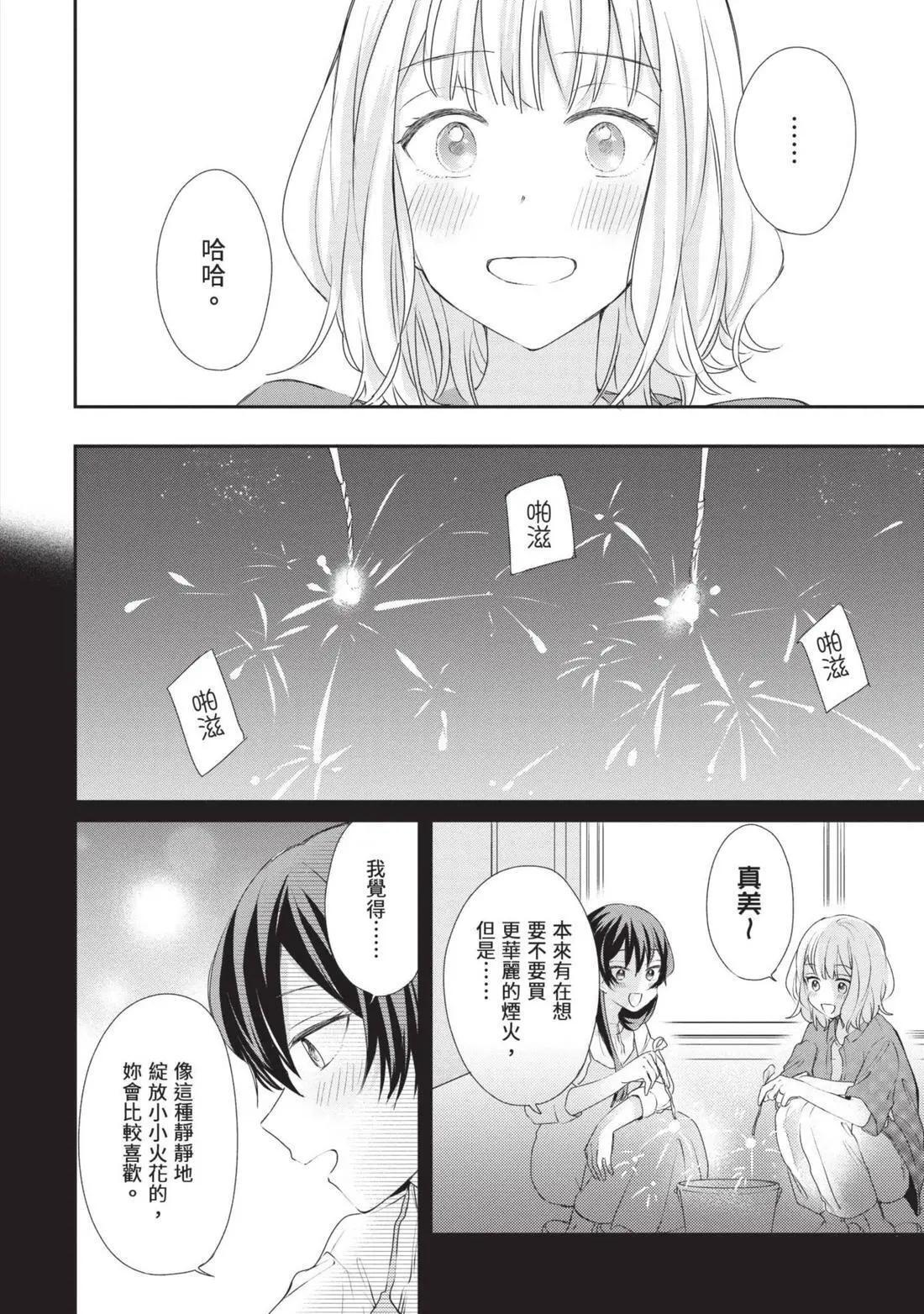 第03卷 第157页
