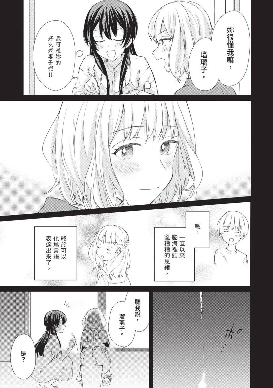第03卷 第158页