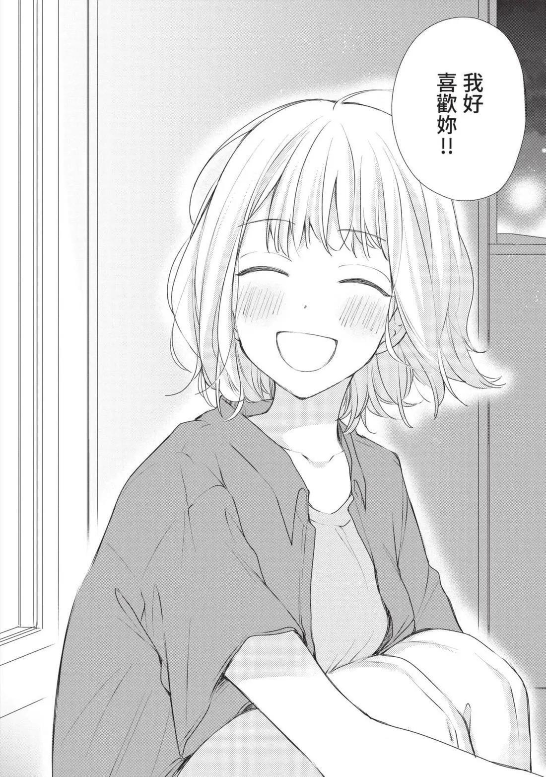 第03卷 第159页