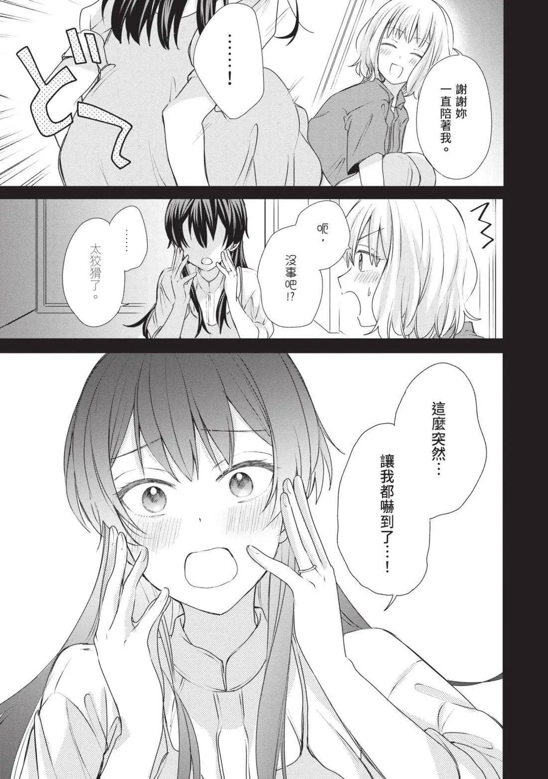 第03卷 第160页