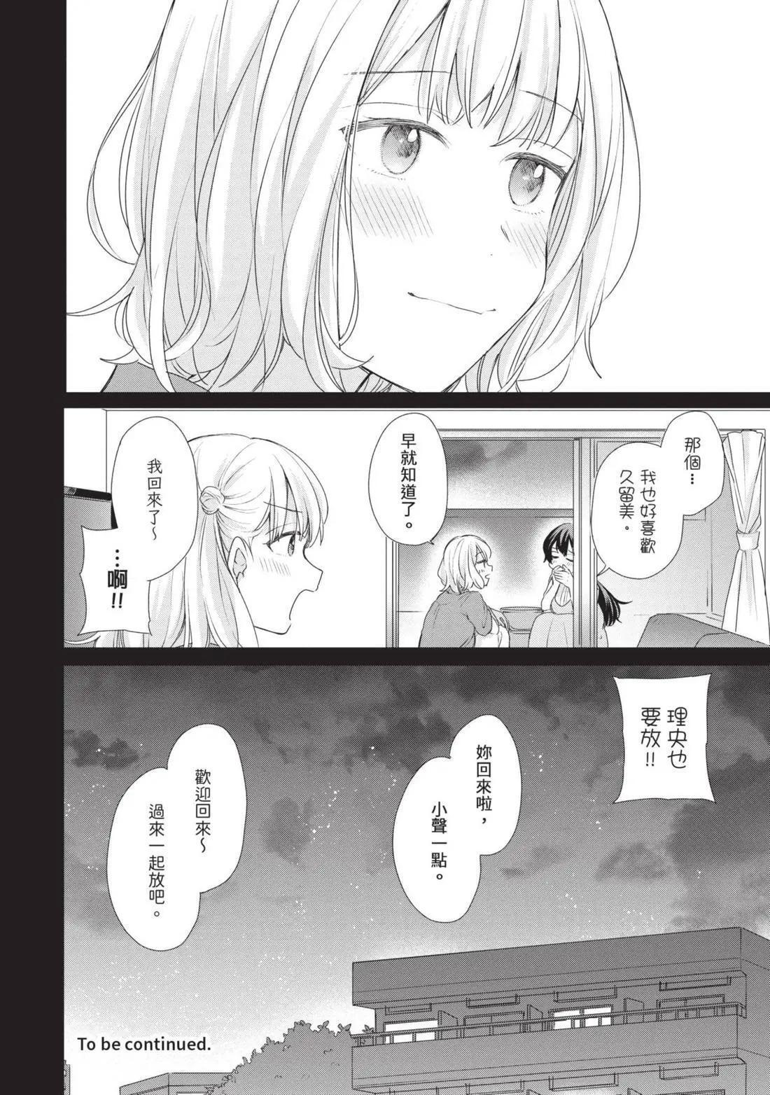 第03卷 第161页