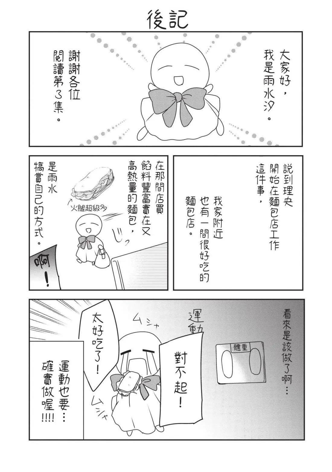 第03卷 第163页