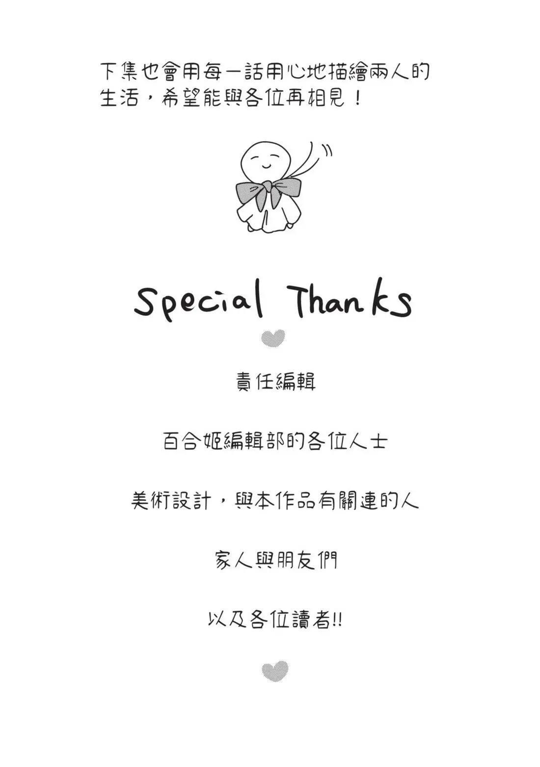 第03卷 第164页