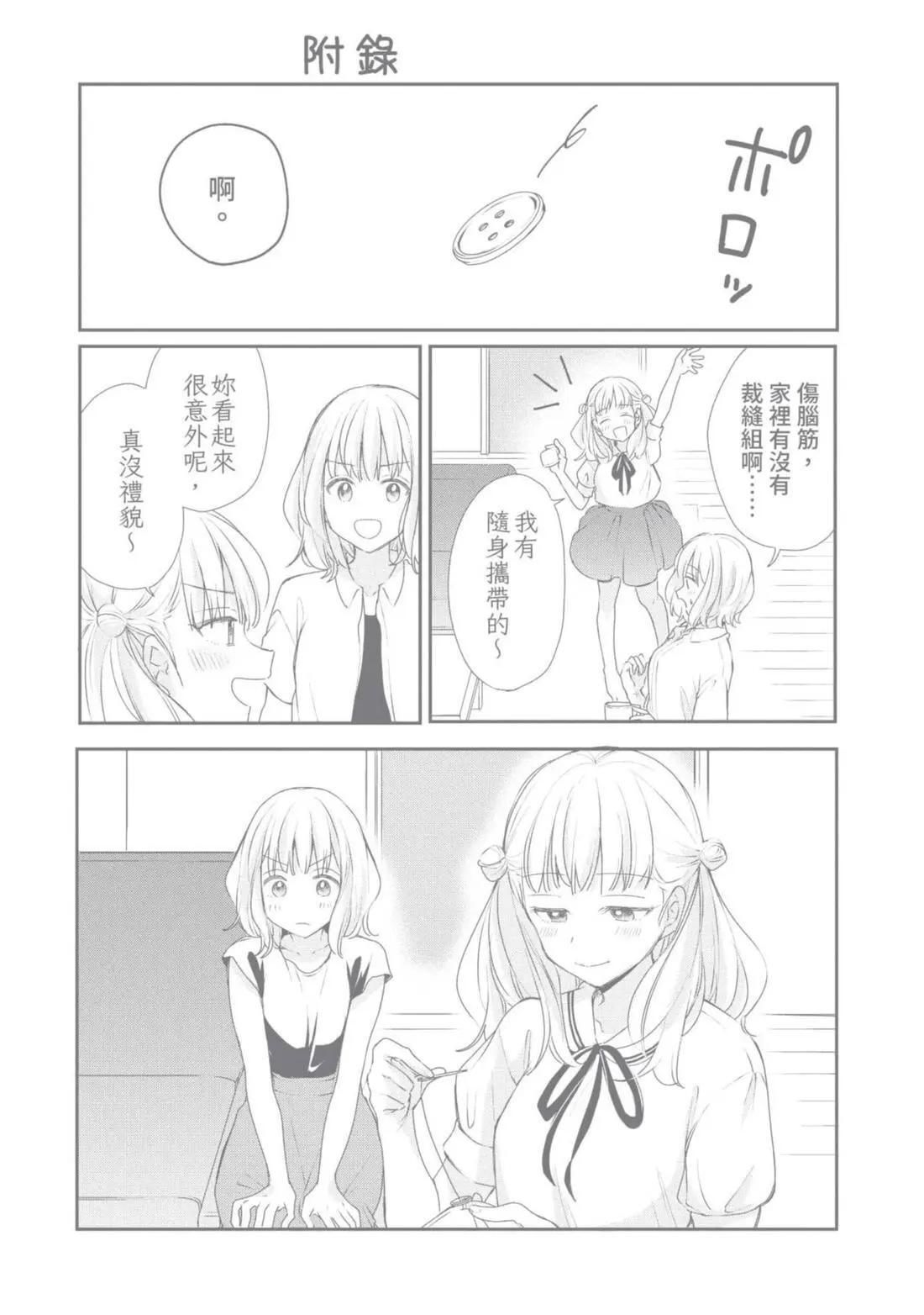 第03卷 第165页