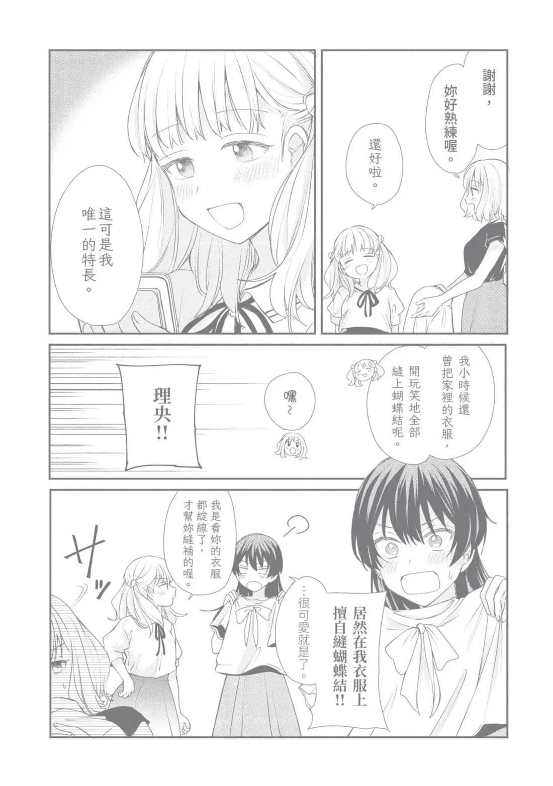 第03卷 第166页