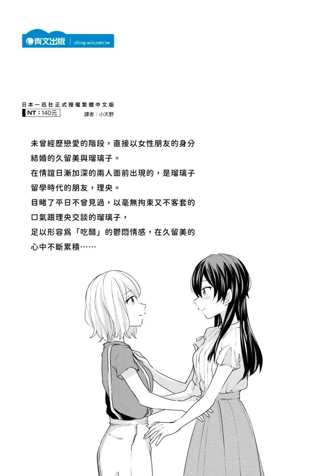 第03卷 第167页