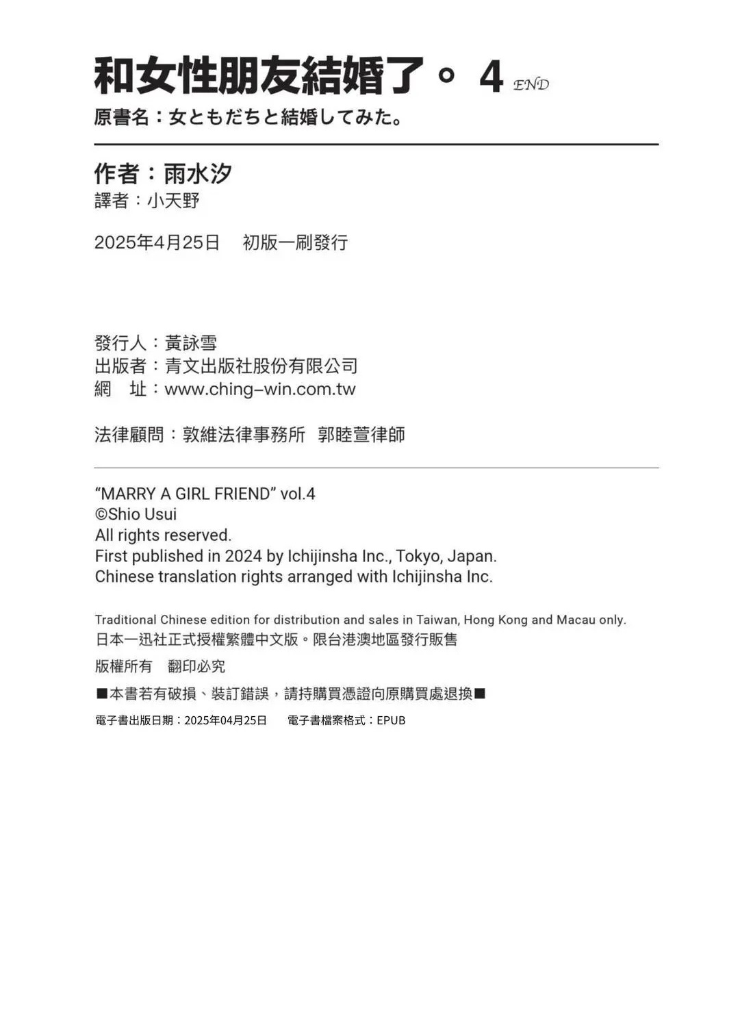 第03卷 第169页