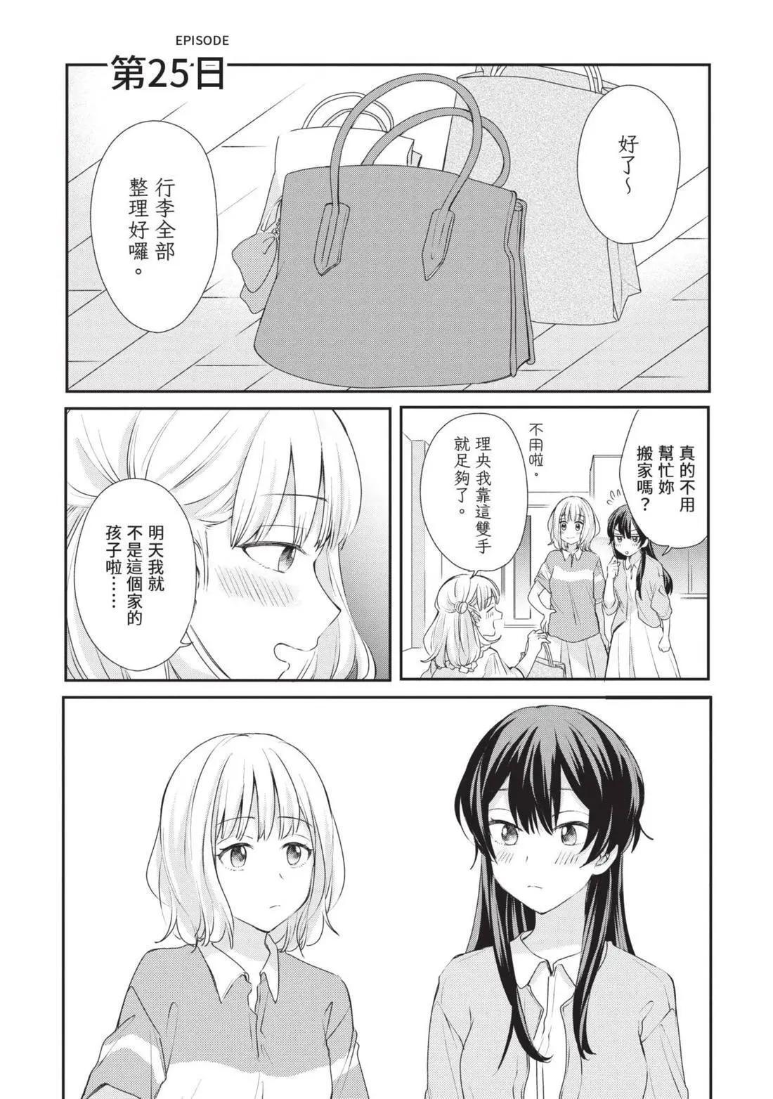 第04卷 第6页