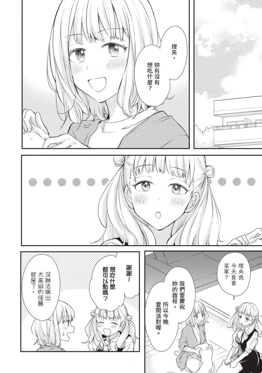 第04卷 第7页