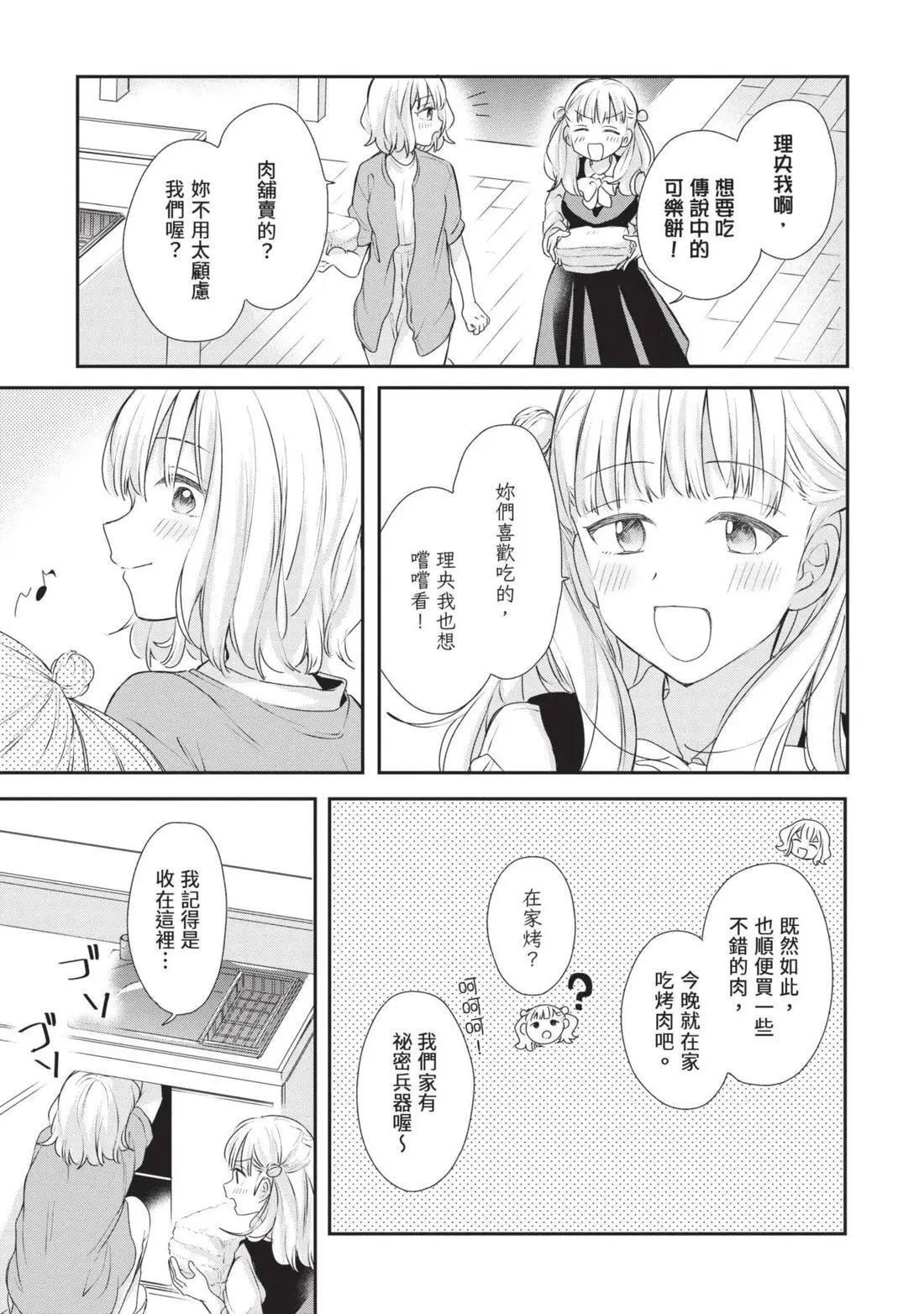 第04卷 第8页