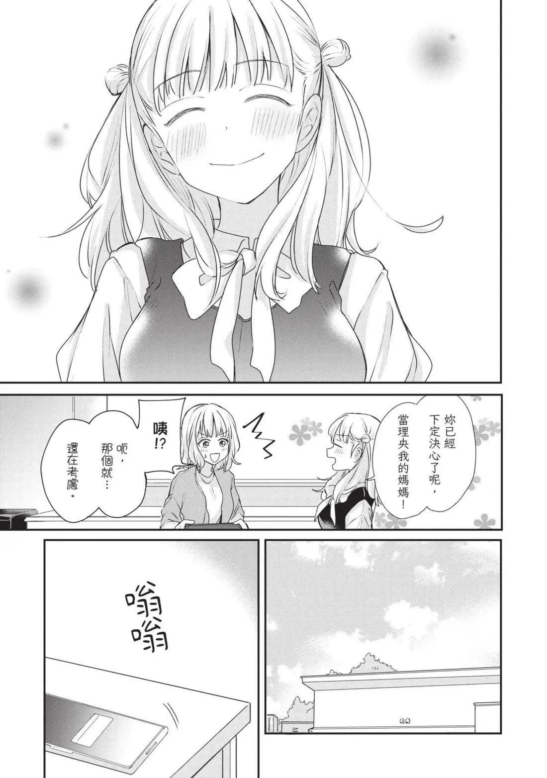 第04卷 第10页