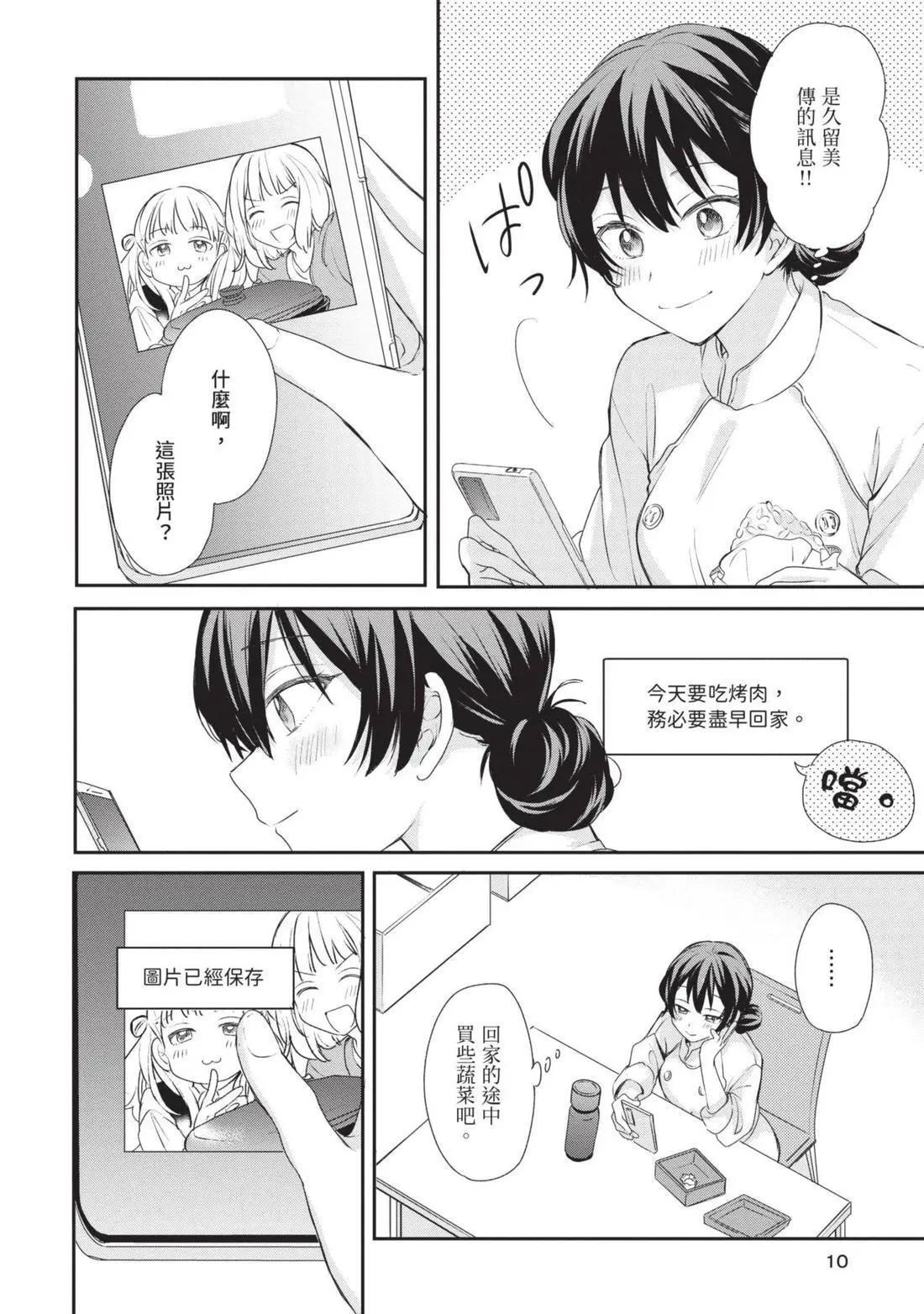 第04卷 第11页